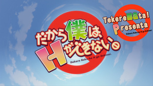 Dakara Boku wa, H ga Dekinai.